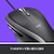 ロジクール｜高精度オプティカルマウス 有線 7ボタン（ブラック）｜M500S