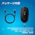 ���W�N�[���b���C�����X �Q�[�~���O �}�E�X G304 X SUPERLIGHT LIGHTSPEED Wireless Gaming Mouse �i�u���b�N�j�bG304X-SL-BK