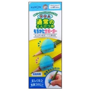 KUMON 通常のえんぴつ用もちかたサポーター | くもん出版 | ツウ