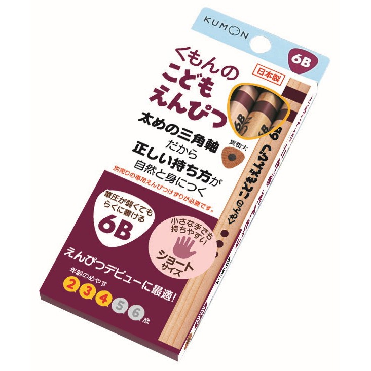 2歳～ | Joshin webショップ 通販