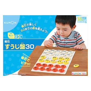 KUMON 磁石すうじ盤30