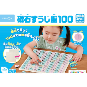 くもん出版｜KUMON 磁石すうじ盤100｜ｼﾞｼｬｸｽｳｼﾞﾊﾞﾝ1002023