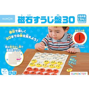 くもん出版｜KUMON 磁石すうじ盤30｜ｼﾞｼｬｸｽｳｼﾞﾊﾞﾝ30