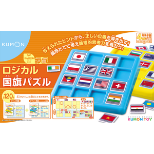 Kumon ロジカル国旗パズル Joshin Webショップ 通販 くもん出版 ロジカルコッキパズル