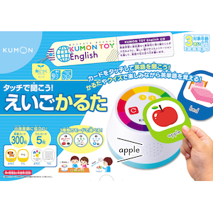 Kumon タッチで聞こう えいごかるた Joshin Webショップ 通販 くもん出版 タッチデキコウエイゴカルタ