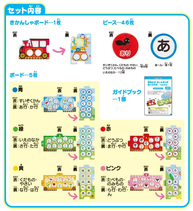 あいうえおページ 91bKhDsjWiL._UF350,350_QL50_.jpg