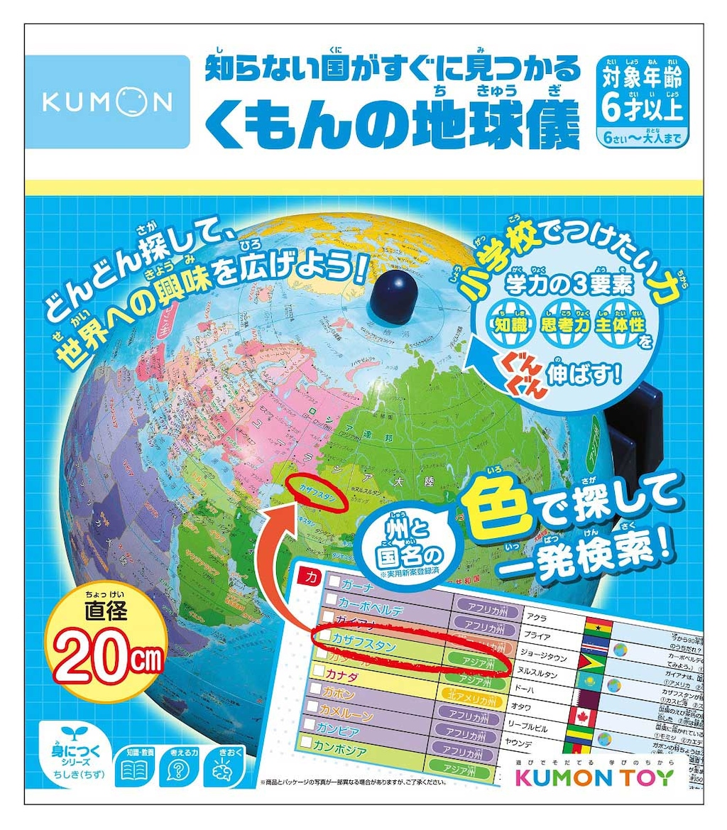 教育・学習 | 地球儀・プラネタリウム | Joshin webショップ 通販