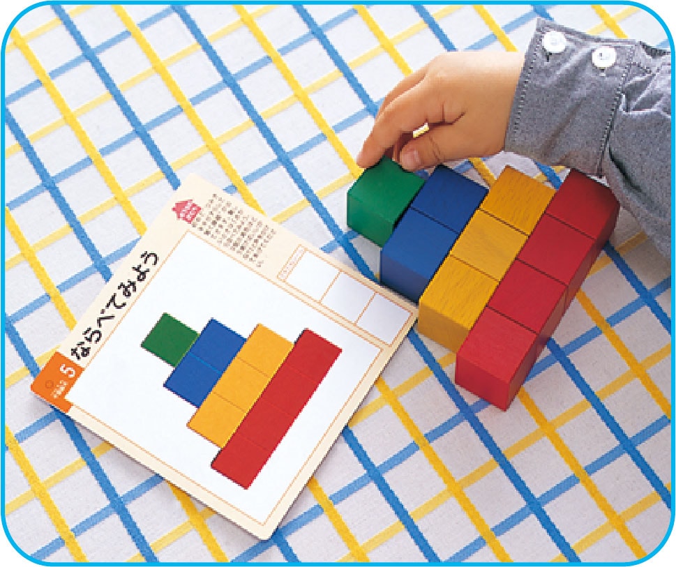 KUMON 図形キューブつみき | くもん出版 | ズケイキューブツミキ