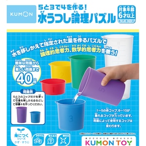 ������o�ŁbKUMON 5��3��4�����I�������_���p�Y���bн޳¼����߽��