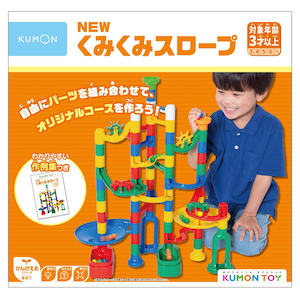 くもん出版｜KUMON NEWくみくみスロープ｜NEWｸﾐｸﾐｽﾛｰﾌﾟ2023