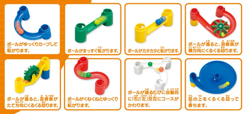 KUMON NEWくみくみスロープ | くもん出版 | NEWクミクミスロープ