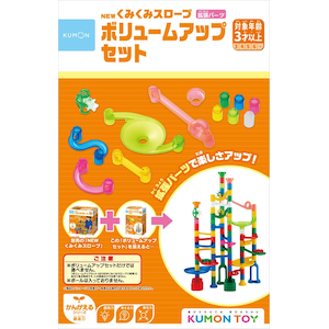 くもん出版｜KUMON NEWくみくみスロープボリュームアップセット｜NEWｸﾐｸﾐｽﾛｰﾌﾟﾎﾞﾘｭｰﾑUP