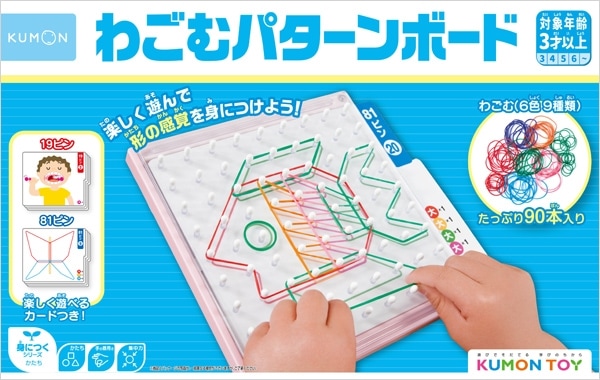 KUMON くもん 知育カード　19種セット 楽天市場】くもん kumon もじ・ことばカード 全10巻セット