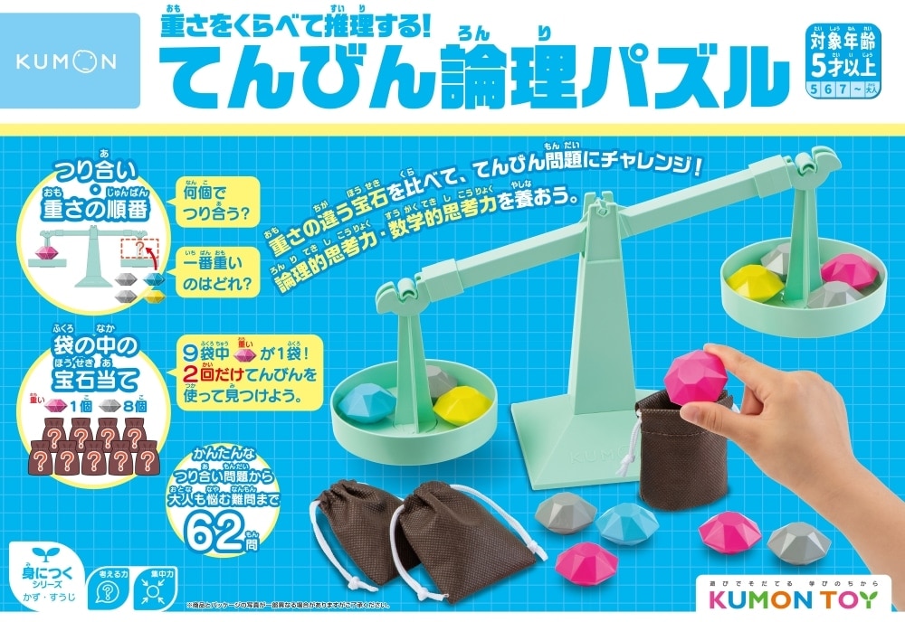 Baby Kumon 新品全号セット 1点欠品あり 未開封 Baby Kumon set ベビーくもんセット - メルカリ