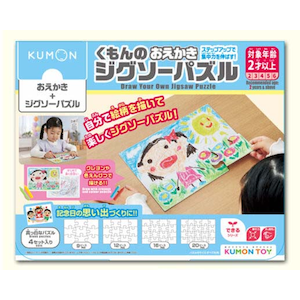 ������o�ŁbKUMON ������̂��������W�O�\�[�p�Y���b��� �����޸޿�