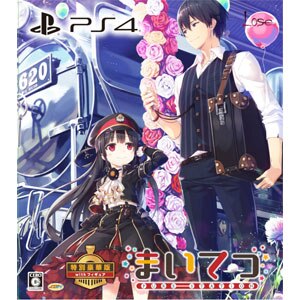 Ps4 まいてつ Pure Station 特別豪華版 With フィギュア Joshin Webショップ 通販 ヴューズ Yet 0091 Psマイテツ フィギュア Ps4 まいてつ Pure Station 特別豪華版 With フィギュア Joshin Webショップ 通販 ヴューズ Yet 0091 Psマイテツ フィギュア