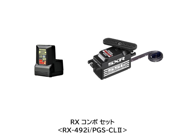 再生産】RXコンボセット＜RX-492i/PGS-CLII＞【101A33302A