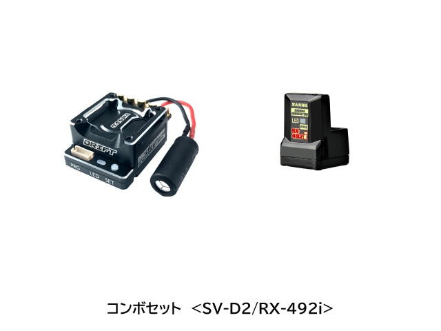再生産】コンボセット＜SV-D2/RX-492i＞【101A32237B】 | サンワ