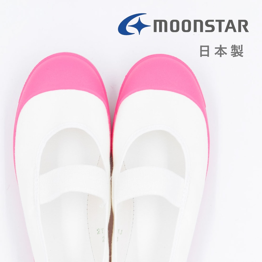 月星　さま セール】MOONSTAR ムーンスター 14-19 サンリオ033 SA C033