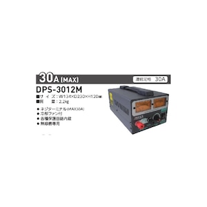 �����H�Ɓb�����@��p�@�R���o�[�^�[�iAC95V�`123V �� DC5V�`DC15V�ρj�bDPS-3012M