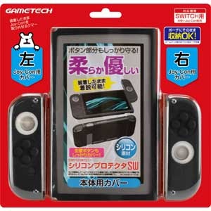 �Q�[���e�b�N�b�ySwitch�z�V���R���v���e�N�^SW �u���b�N�bSWF1948