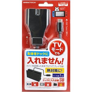Switch ドックに入れま線sw Joshin Webショップ 通販 ゲームテック Swk16 Nswドックニイレマセンsw Switch ドックに入れま線sw Joshin Webショップ 通販 ゲームテック Swk16 Nswドックニイレマセンsw