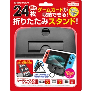Switch カードケーススタンドsw Joshin Webショップ 通販 ゲームテック Swf31 Switch カードケーススタンドsw Joshin Webショップ 通販 ゲームテック Swf31