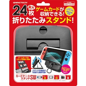 Switch カードケーススタンドsw Joshin Webショップ 通販 ゲームテック Swf31