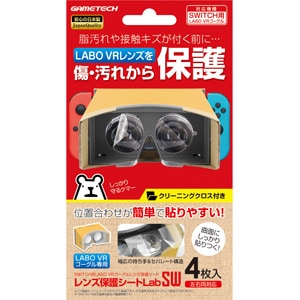 Switch レンズ保護シート Labsw Joshin Webショップ 通販 ゲームテック Swf2123 レンズホゴシートlabsw