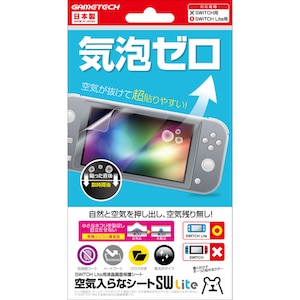 �Q�[���e�b�N�b�ySwitch Lite�z��C����ȃV�[�g SW Lite�bSWF2135