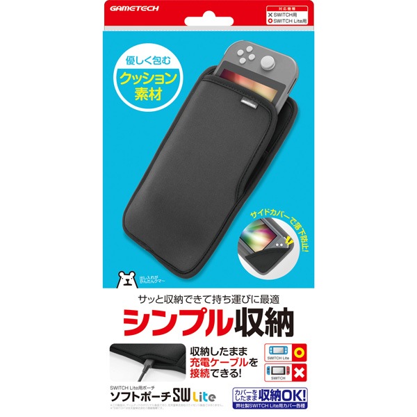 こめちゃ ポーチ HIKAKIN & SEIKIN – Creator Store
