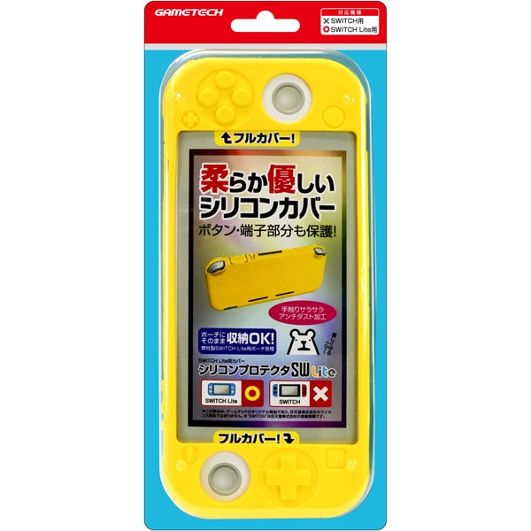 Nintendo Switch | 周辺機器・アクセサリー | Nintendo Switch
