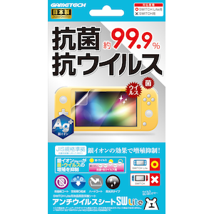 �Q�[���e�b�N�b�ySwitch Lite�z�A���`�E�C���X�V�[�gSW Lite�bSWF2223