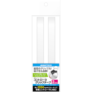 �Q�[���e�b�N�b�R���g���[���O���b�v�e�[�v�@�z���C�g�bYF2242