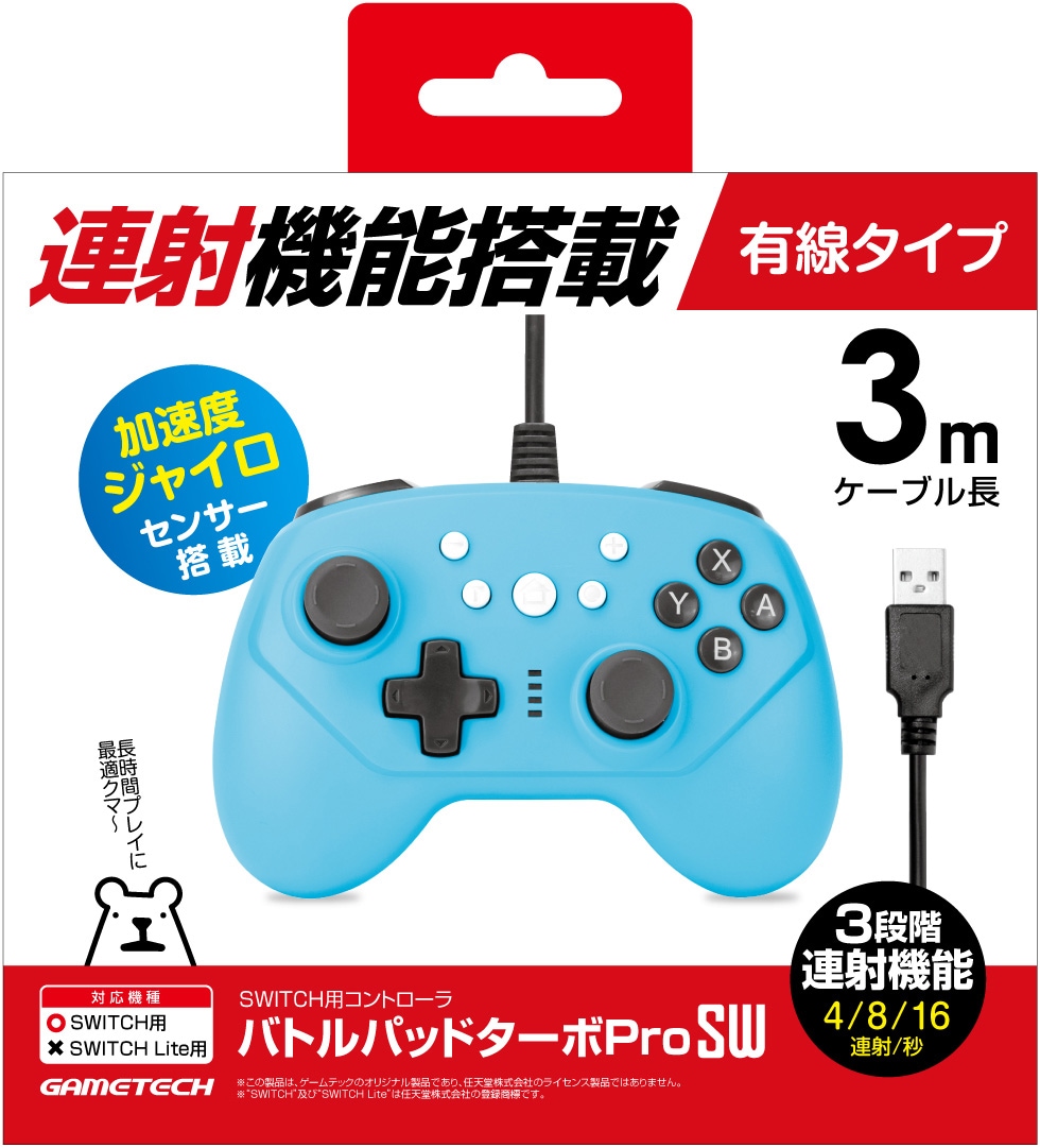 周辺機器・アクセサリー | Joshin webショップ 通販