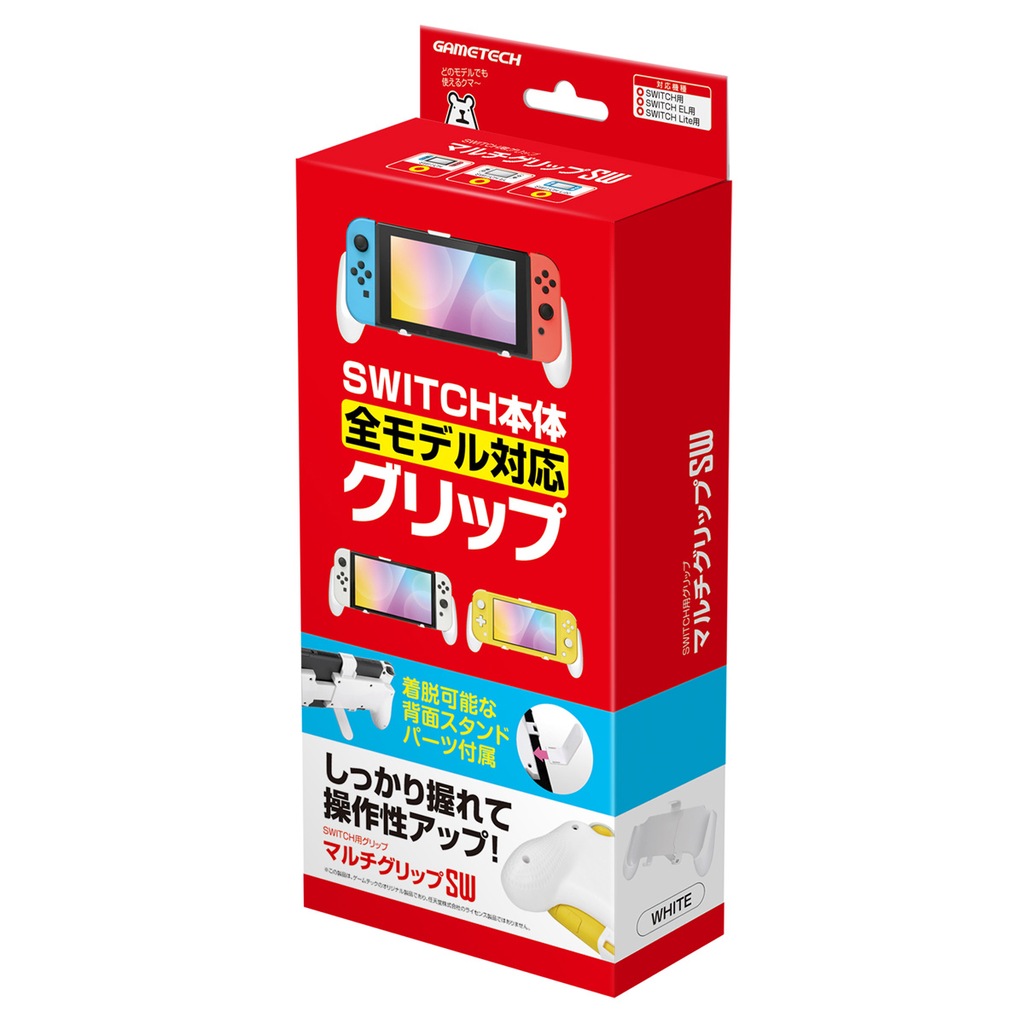 Nintendo Switch | スタンド | Joshin webショップ 通販 Nintendo Switch | スタンド | Joshin webショップ 通販