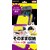 �Q�[���e�b�N�b�ySwitch�z�\�t�g�|�[�`SW (�C�G���[�~�p�[�v��)�bSWF2446