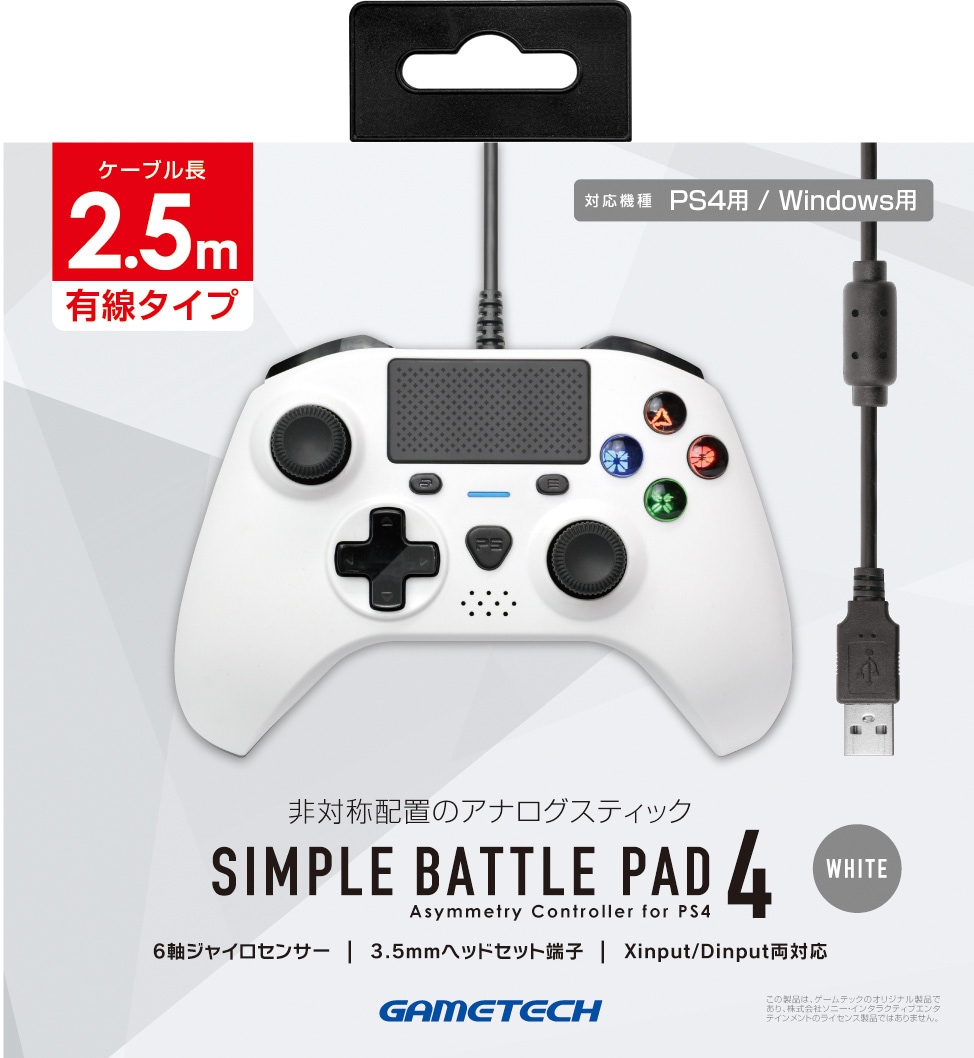 ゲームテック | PS4（プレイステーション4） | コントローラー