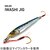�}�O�o�C�g�b�C���V�W�O 30g(04 �s���N�V���o�[)�bMBJ05-30-04