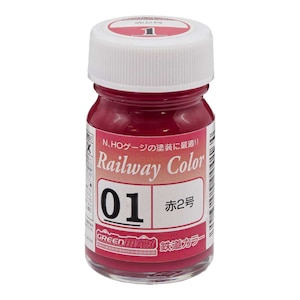 C 1 Gm鉄道ビンカラー 赤2号 Joshin Webショップ 通販 グリーンマックス Gm ビンカラーc 1 C 1 Gm鉄道ビンカラー 赤2号 Joshin Webショップ 通販 グリーンマックス Gm ビンカラーc 1