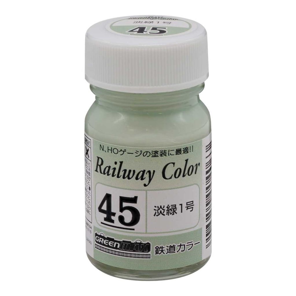 国鉄純正 灰緑3号 C-45 GM鉄道ビンカラー 淡緑1号 | グリーンマックス | GM ビン