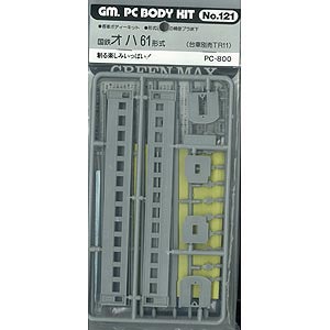 �O���[���}�b�N�X�b�y�Đ��Y�z(N) 121 �I�n61�`(���h���g���L�b�g)�bGM 121 ��61 ���