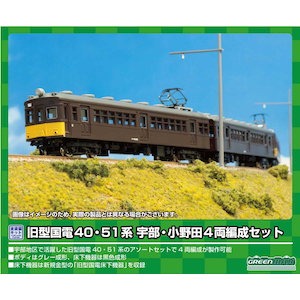 �O���[���}�b�N�X�b�y�Đ��Y�z(N) 210 ���^���d40�E51�n �F���E����c 4���Ґ��Z�b�g(���h���g���L�b�g)�bGM 210 �����������40 51�� 4R ���