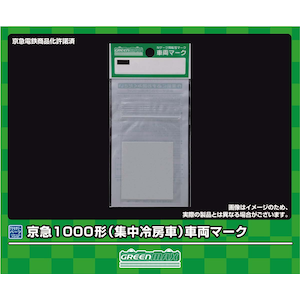 (N) 7420 京急1000形（集中冷房車）車両マーク