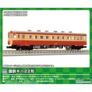 �O���[���}�b�N�X�b�y�Đ��Y�z(N) 952 ���S�L�n22�` 1���P�i(���h���g���L�b�g)�bGM 952 ���·�22 ���