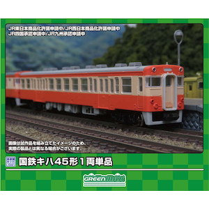 �O���[���}�b�N�X�b(N) 960 �G�R�m�~�[�L�b�g�@���S�L�n45�` 1���P�i(���h���g���L�b�g)�bGM 960 ���·�45�� 1R ���