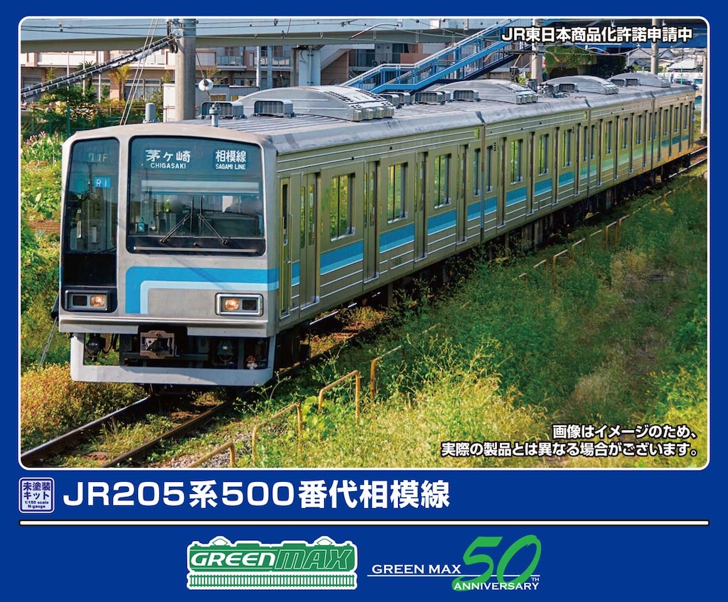 再生産】(N) 406-1 JR205系(後期型) 増結用中間車3両セット(未