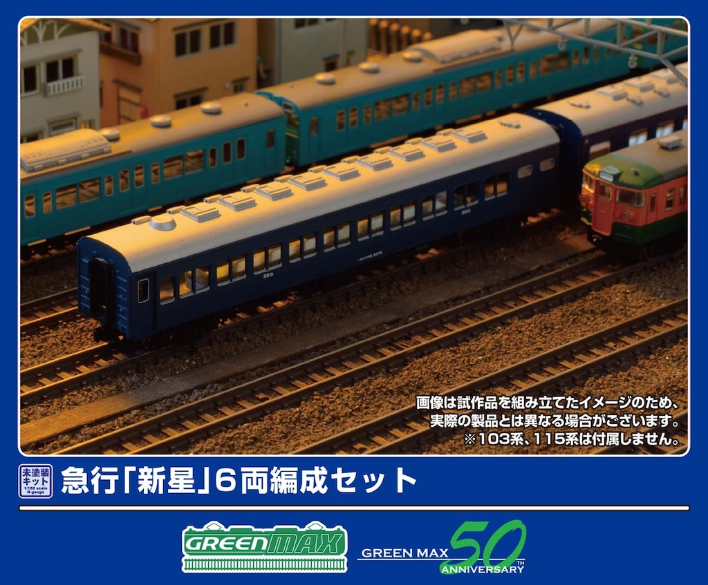 新政No.6xtype 新政 No.6 X-type Direct path 2本セット 2021年8月出荷（No.6 X