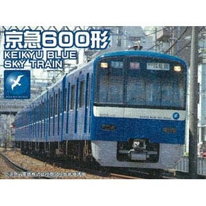 (N) 1105M 京急600形 BLUE SKY TRAIN 増結用中間車4両セット(塗装済みキット)<br>【在庫処分】