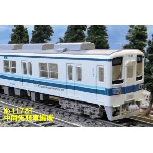 (N) 1178T 東武8000系 野田線 「東武アーバンパークライン」 中間先頭車編成 6両編成動力付きトータルセット(塗装済みキット)